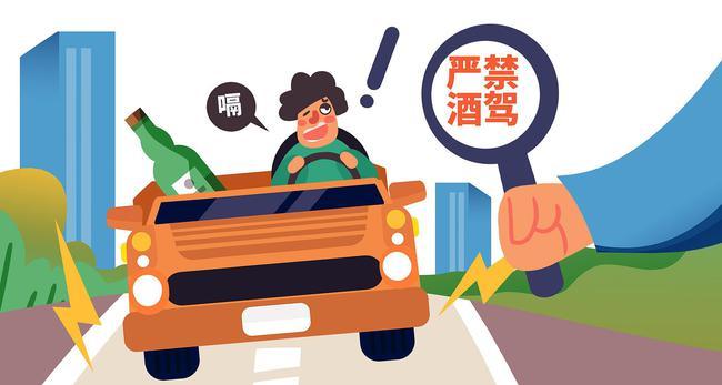 酒后驾驶|交通事故|认罚|醉酒_网易订阅