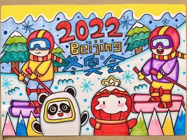 "双减"后首个寒假遇上了北京首次举办冬奥,江门市紫茶小学开展绘画