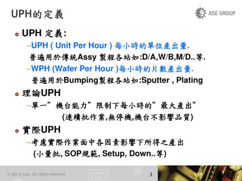 uhoeegeneral教材allen ppt