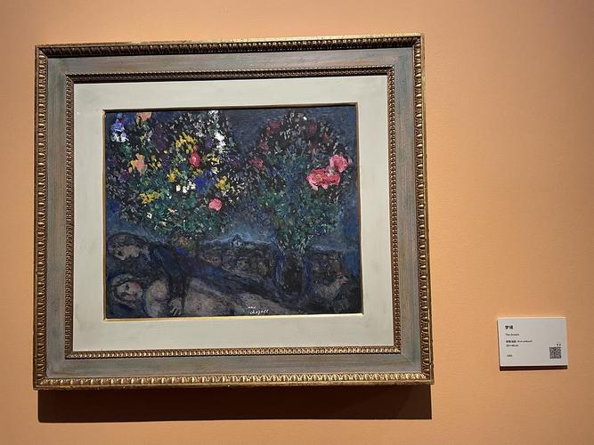 2021看展记录16爱即色彩马克夏加尔