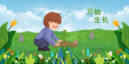 播种绿色,拥抱春天