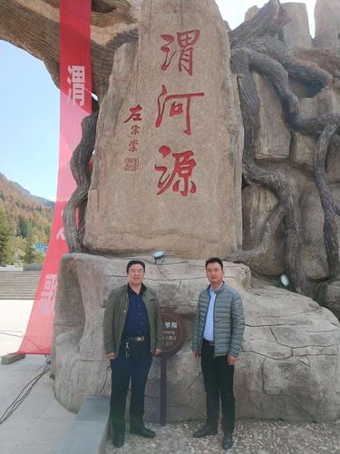 定西市百花演艺有限公司 协办单位:渭源县旅游局 定西市渭河源大景区