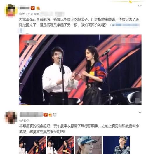 王威与杨幂有爱互动,发旧照暴露两人关系非同寻常,评论区炸了