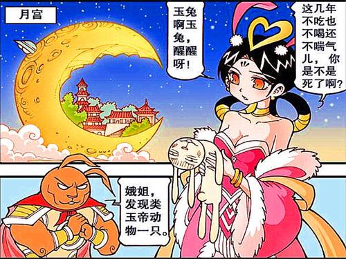 大话降龙:嫦娥仙子独守月宫够凄凉,不愧是天宫"女神之楷模"!