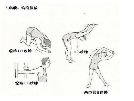 锻炼身体韧带的方法