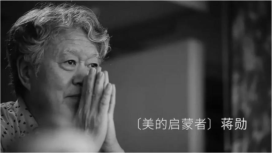 简介:蒋勋已经满头白发,也许一生都在徘徊,一头是浪漫主义的英雄情结