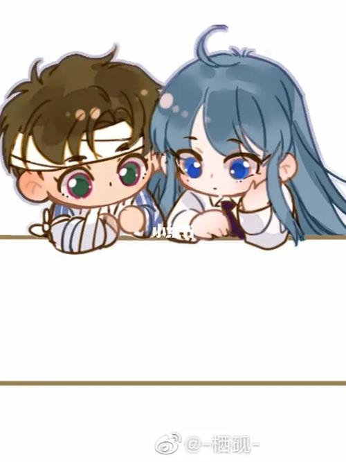 不健全关系的q版图