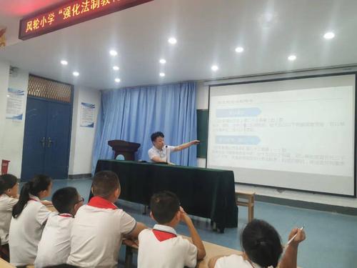 强化法治教育 培养法治小公民——渭城区风轮小学法治