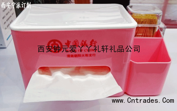 西安纸抽盒 纸巾盒子印广告字定制 收纳盒礼品