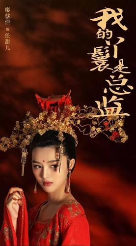 廖慧佳
