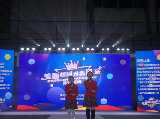 启航吧少年直通2022梧州市广播电视台少儿春晚正式启动