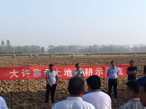 大许寨乡召开秸秆禁烧和土地深耕工作推进现场会