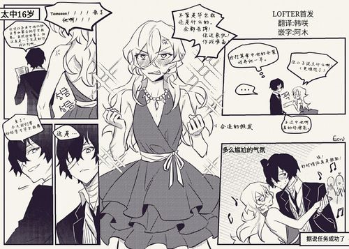 太宰鹤见 的推荐