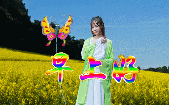 星期天早安心语图片大全漂亮的问候阳光句子带表情包