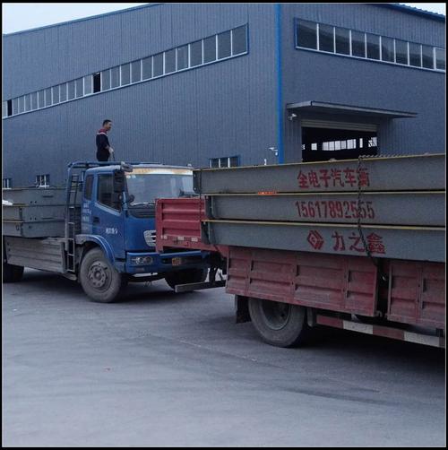 力鑫告诉您没有砝码怎么校准地磅