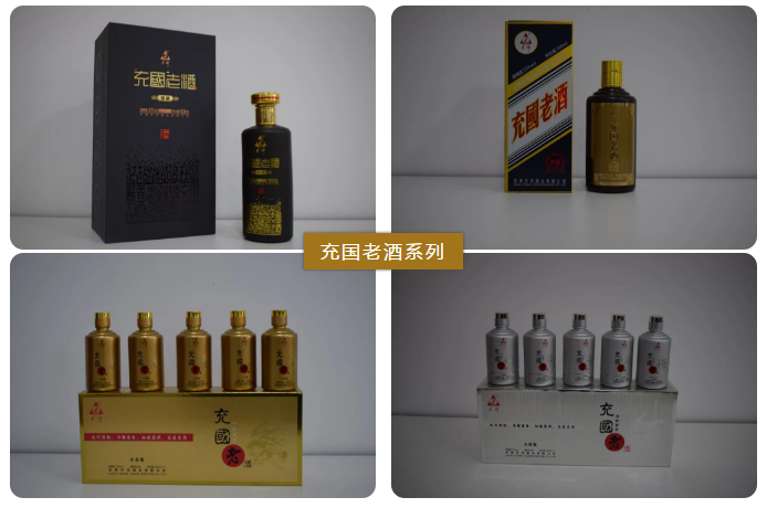 目前,天河酒业"天河春","羲皇故里","充国老酒"三大系列产品经过数代