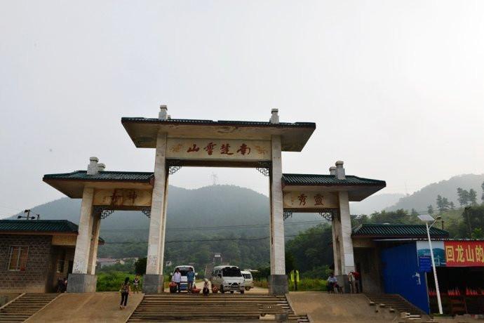 【我是达人】宁乡一日:烛·回龙山