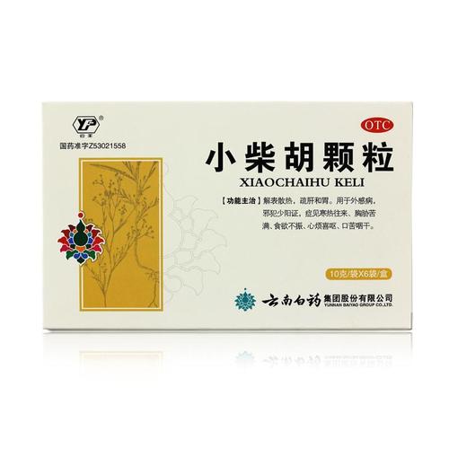 999小柴胡颗粒的功效与作用(孕妇能不能喝小柴胡颗粒)