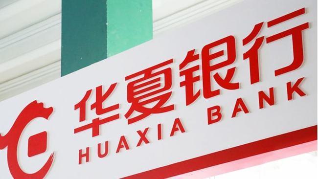 华夏银行被投诉量翻番,曾被质疑"套路贷",费率高达35%_凤凰网财经