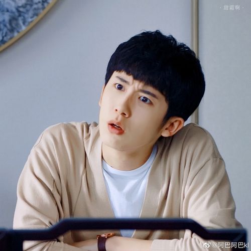 求棋魂微信头像