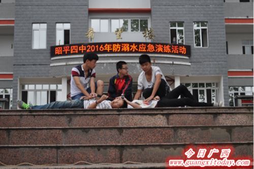 昭平四中开展防溺水应急演练活动