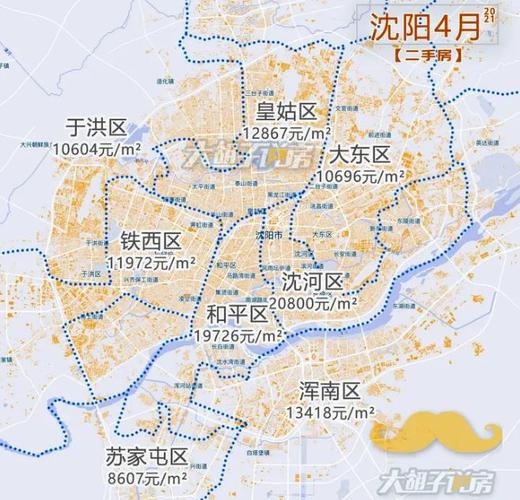 4月全国二手房价地图发布沈阳均价13187元平