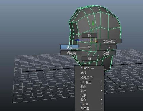 maya怎么给模型某部分添加边线