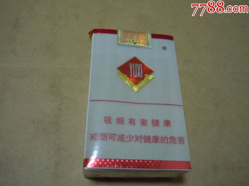 透明玉溪(12版)非卖品