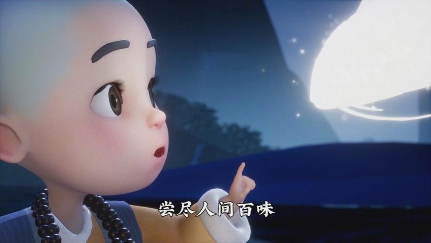 渡尽人间百劫尝尽人间百味方能知道人间值得