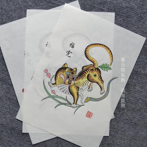 年画画线空白老虎门神儿童手工diy填色传统年画