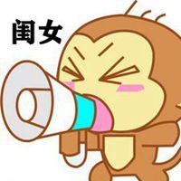 喊别人闺女的表情包【点击鼠标右键下载】