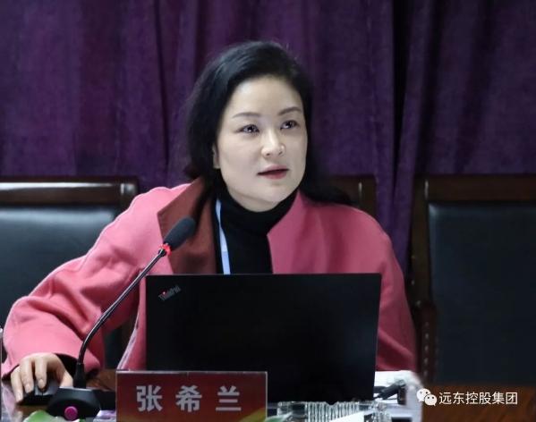 张希兰在会上发言