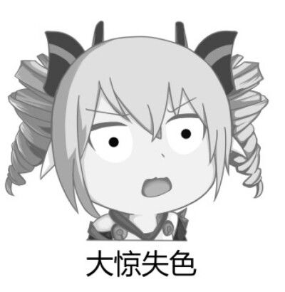 山吹 绯红 强袭 白练 圣女 游侠 米哈游 非洲人 泰坦机甲 欧皇之力