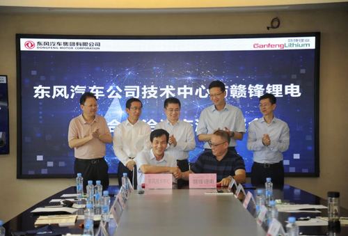 东风汽车今年销售862万辆车与赣锋锂电签署战略合作协议