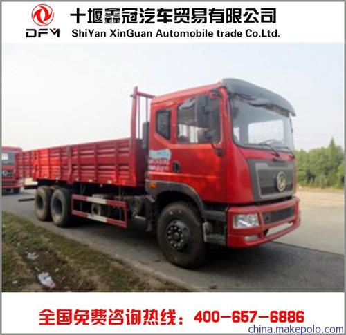 厂价直销国四东风特商6x4后双桥平板载货车7.2米后八轮报价
