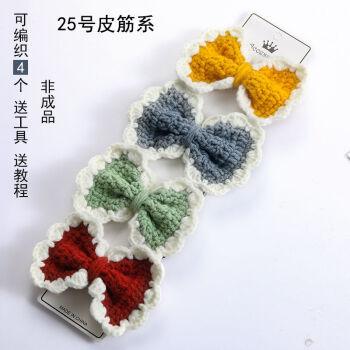 提伯斯毛线编织钩针针织水滴夹bb夹发夹发饰diy手工发圈发卡配件材料