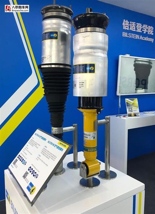 倍适登学院展示区