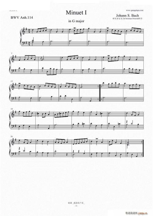 g大调小步舞曲 巴赫bwv anh 114(钢琴谱)1