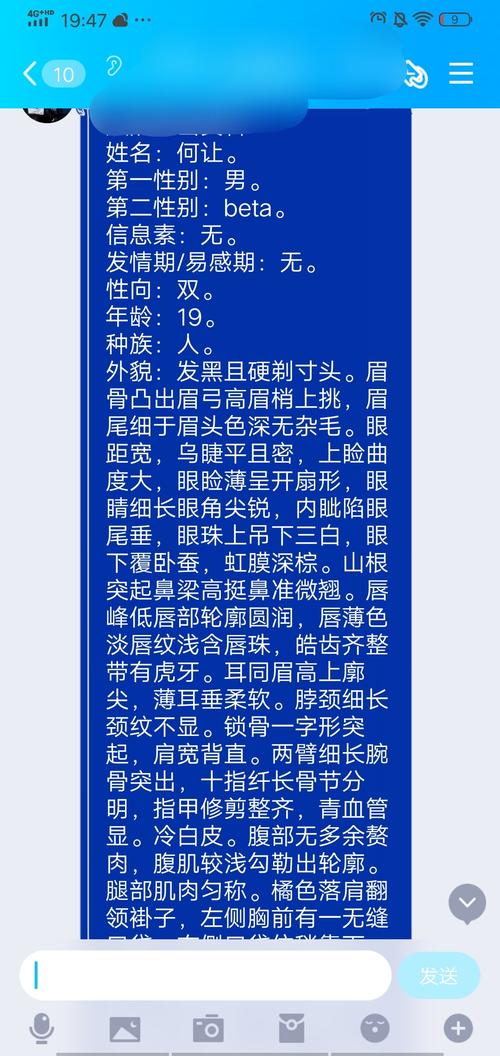 27                     语c学 我又来了家人们,这次带来的是语擦人设