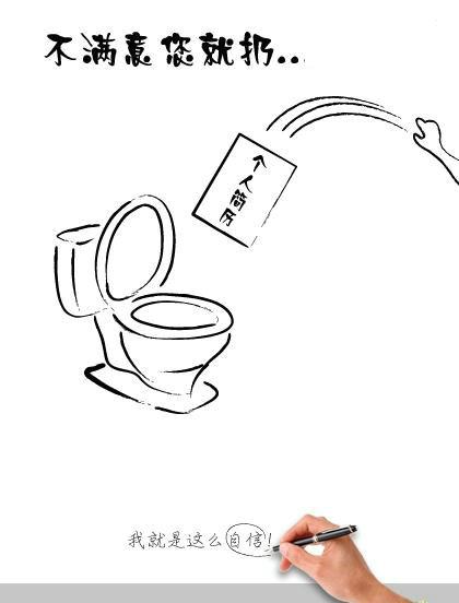 护士简历封面图片