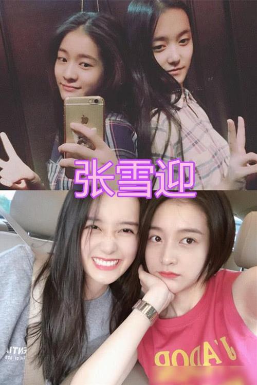 李庚希的闺蜜是庄达菲张雪迎的闺蜜是蒋依依看到沈月小美好真美好
