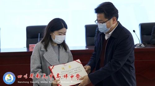 高坪区人民医院"卫生健康副校长"上岗 为师生安全保驾护航