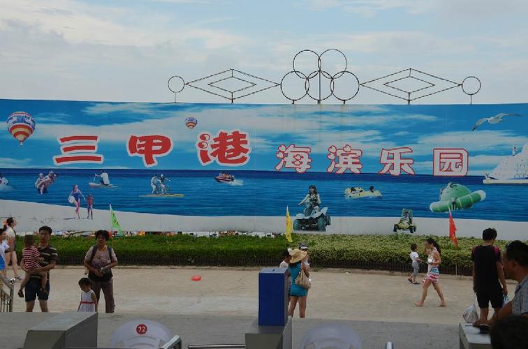 浦东三甲港--旅游一天