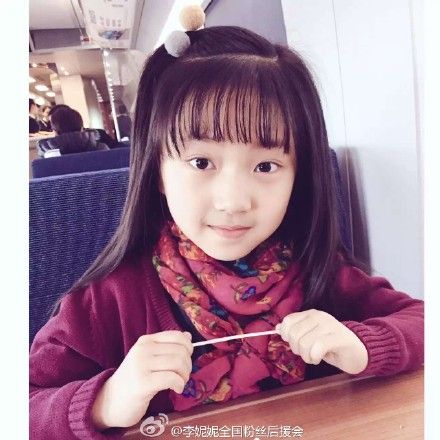 微博分享 facebook分享 收藏 李妮妮全国粉丝后援会: #小演员李妮妮