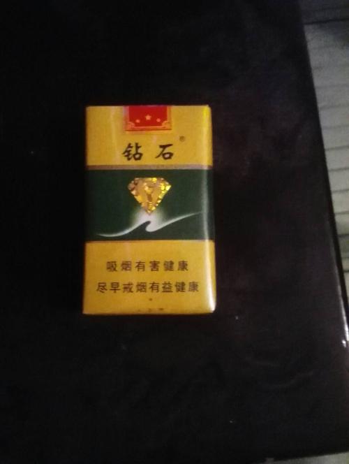 这个钻石烟叫什么?