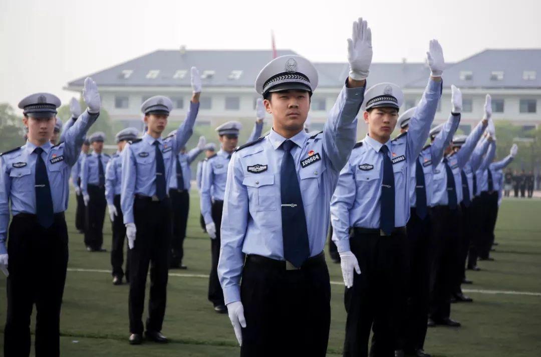 重磅!北京警察学院2020年招生简章