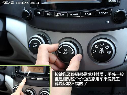 独家首测长安悦翔1.5mt(1)