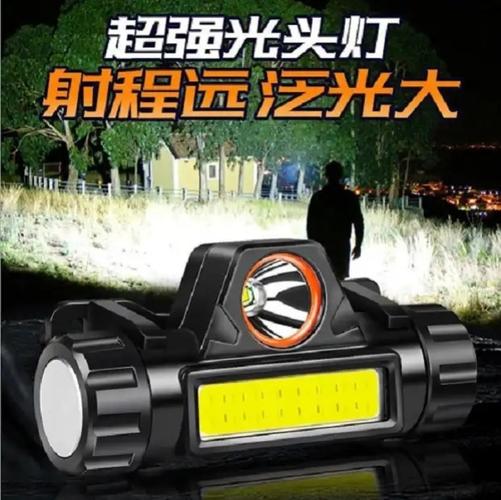 led灯具徐鲁先傲一体远近头灯程远射程户外头灯