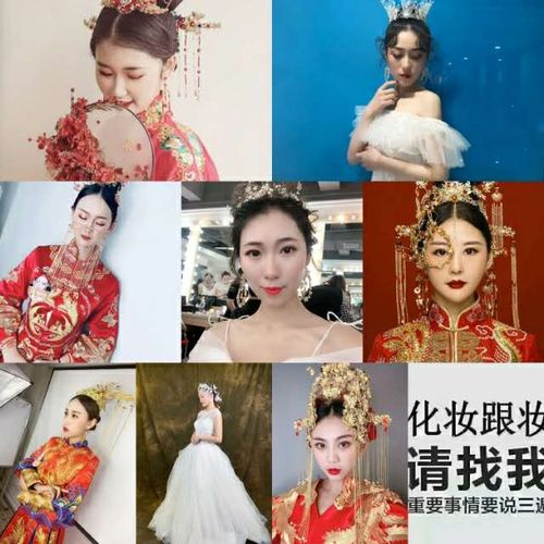 本人承接各种新娘妆~新娘跟妆~舞台妆~各种晚会妆,有.