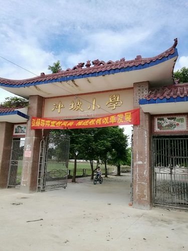 中国海南省乐东县利国镇冲坡村委会冲坡村关帝庙十周年从开点眼,保